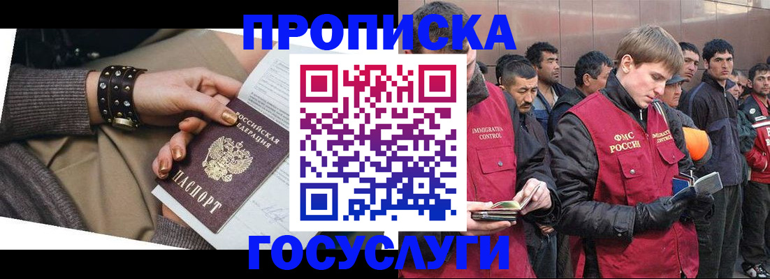 форма 3 в Ейске